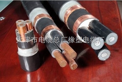 MYJV-MYJV礦用高壓電纜8.7/10KV-3*35mm2報(bào)價(jià)-天津市電纜總廠橡塑電纜廠