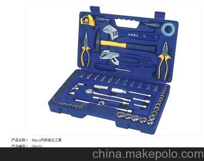 80件 汽修組合工具圖片,80件 汽修組合工具圖片大全,廣州大昌五金行-